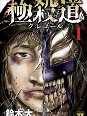 延伸片单 盲签名 封面